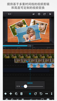 Cute CUT Pro 1.8.9 ios版