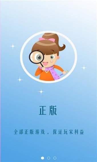 呵呵手游盒子app