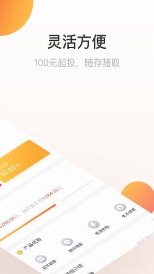 荷小基app 2.6.1.0 安卓版