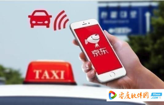 京东打车app