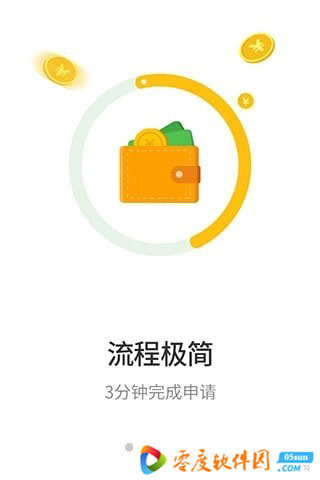 好莱宝 1.0 安卓版
