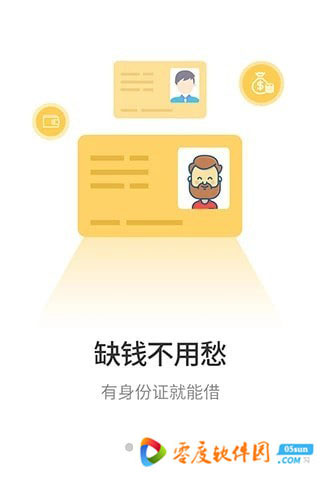 好莱宝 1.0 安卓版