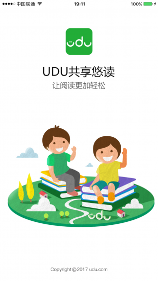 UDU悠读