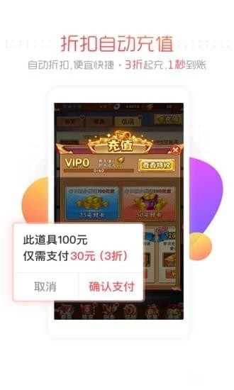 呵呵手游盒子app