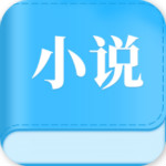 怡阅小说 1.0.0 最新版