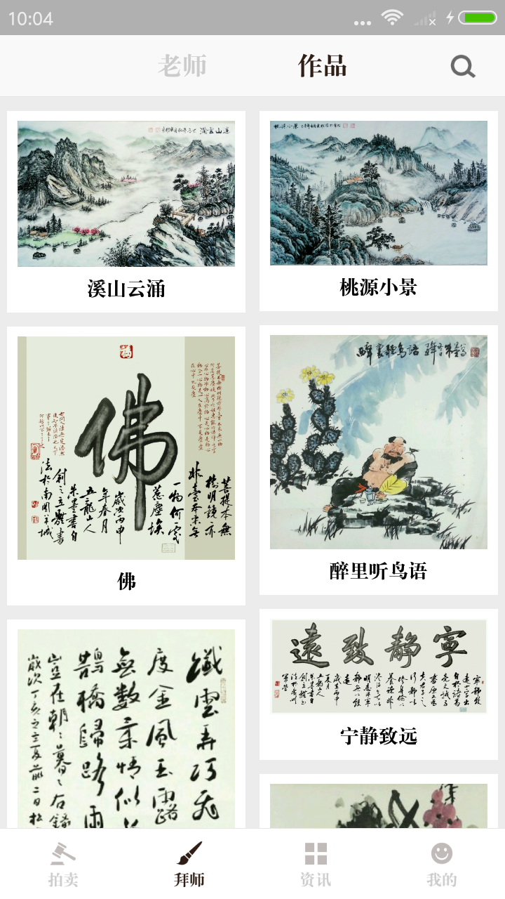 墨客岛下载