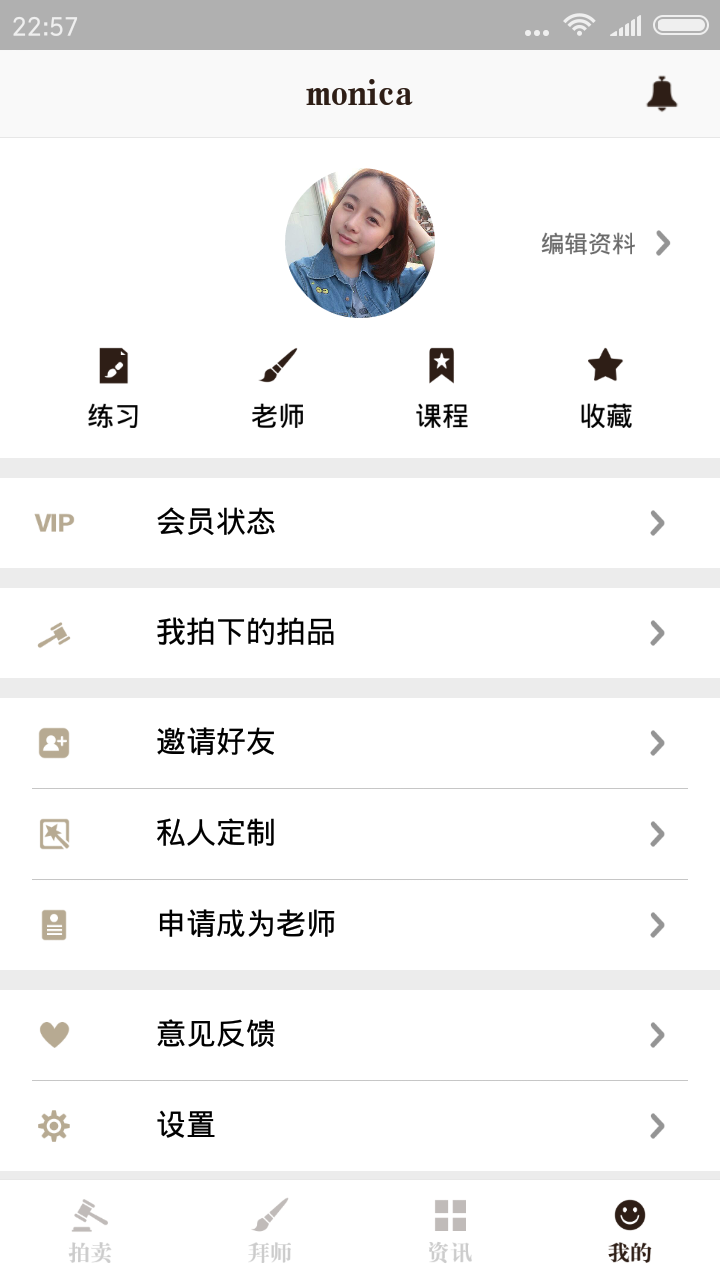 墨客岛下载