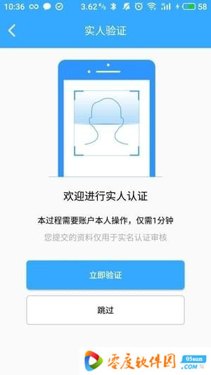 市民证书App