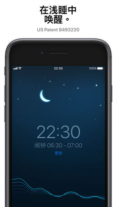 Sleep Cycle alarm clock_睡眠周期闹钟