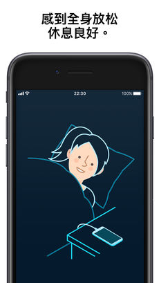 Sleep Cycle alarm clock_睡眠周期闹钟