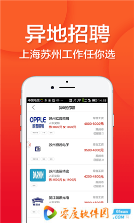 上海打工网