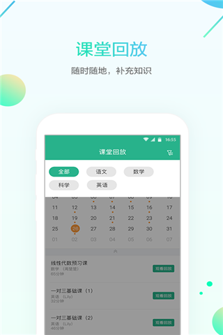 米乐网app 安卓版