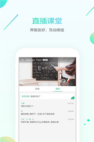 米乐网app 安卓版