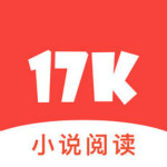 17k小说网app 2.4.6 IOS版