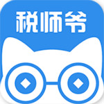 税师爷 1.0.0 安卓版