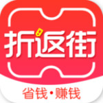 折返街 4.5.0 安卓版