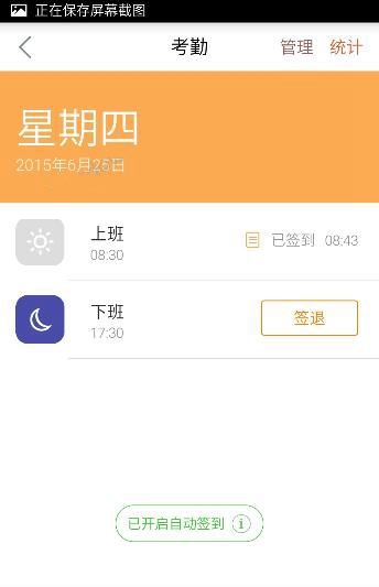 口袋助理 6.0.0 安卓版