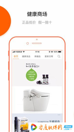 美好尽孝 2.02 安卓版