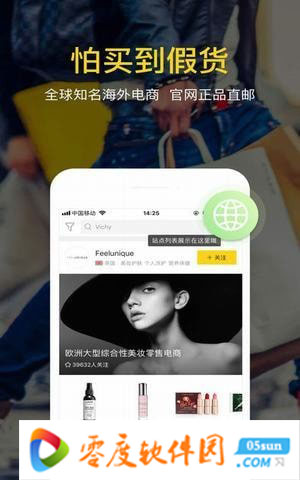 AC派app