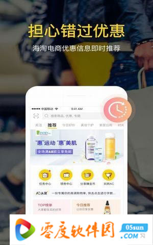 AC派app