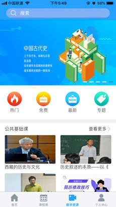 畅想谷粒app