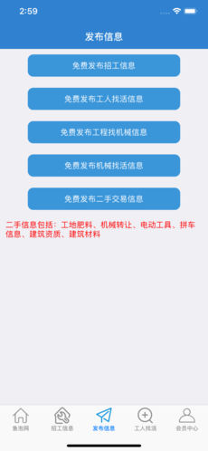 鱼泡网app