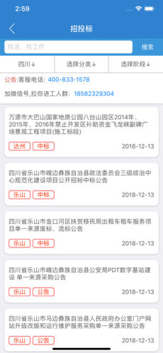 鱼泡网app