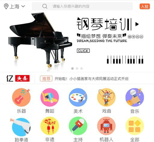亿喵瞄下载 1.0.12 官方版
