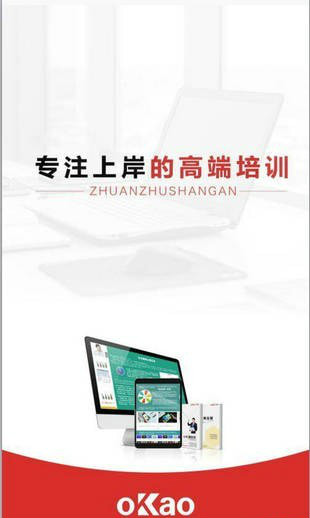 江考网app 5.9921 官方版