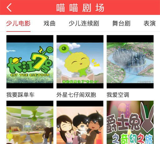 亿喵瞄下载