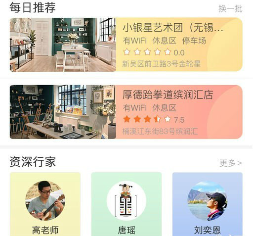亿喵瞄下载
