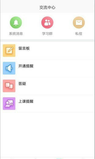 江考网app