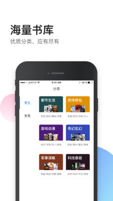 泡泡读书app