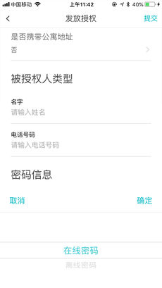 云丁助手app