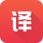 英语翻译君 1.0.0 免费版