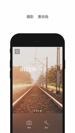 印象InterPhoto解锁VIP版app 1.9.0 安卓直装版