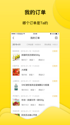 易乎团长 1.0.1 安卓版