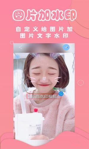 抖商水印相机app 1.0 安卓版