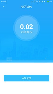 硒客行 1.0.1 安卓版