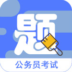 公务员全题库 1.0.8 安卓版