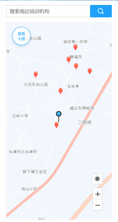 蔚来地图