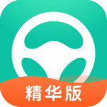 元贝驾考小车 v10.0.8 安卓版