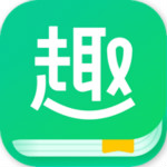 趣追书 3.3.8 官方版