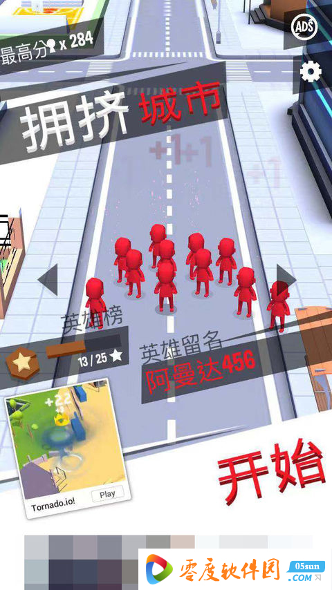 Crowd City 1.0.6 安卓版