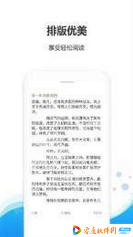 简阅书吧app下载 2.0.2 官方版