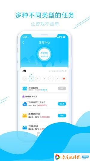 游钛游戏下载 2.0.29 官方版