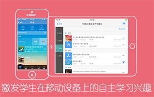 腾讯课堂app下载 4.3.1.2 破解版