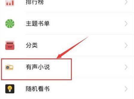 追书神器免费版下载 4.48.3 破解版