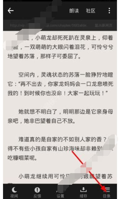 追书神器免费版下载 4.48.3 破解版