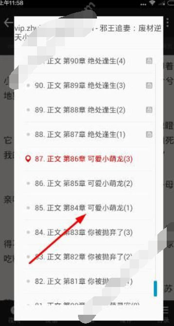 追书神器免费版下载 4.48.3 破解版